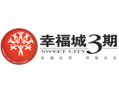 幸福城3期