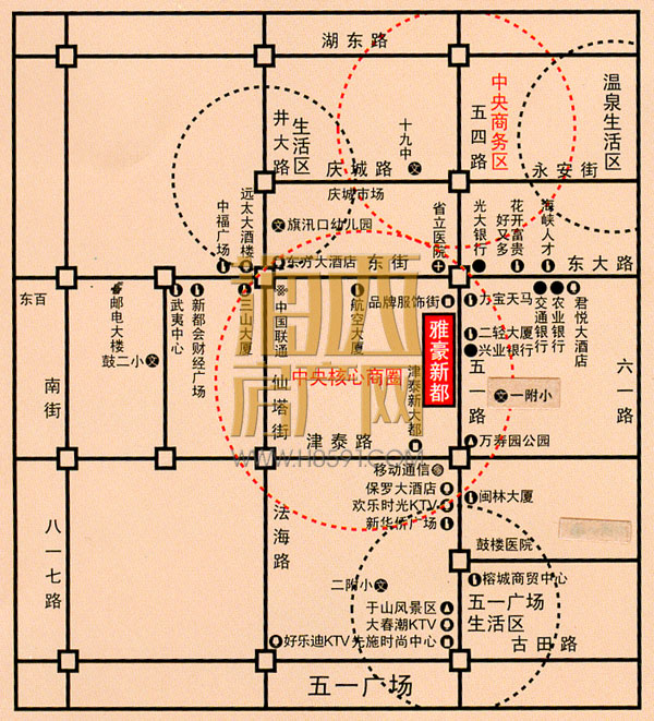 雅豪新都